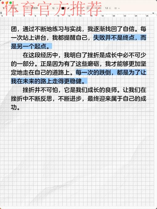 我们的故事｜韩鹏：每个人都经历了困难和挫折才走到今天